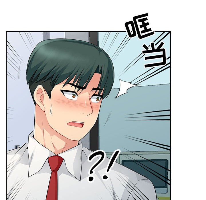 [韩国漫画] 我的继母是寡妇 剧情,熟女人妻,巨乳大奶#[163P]-65
