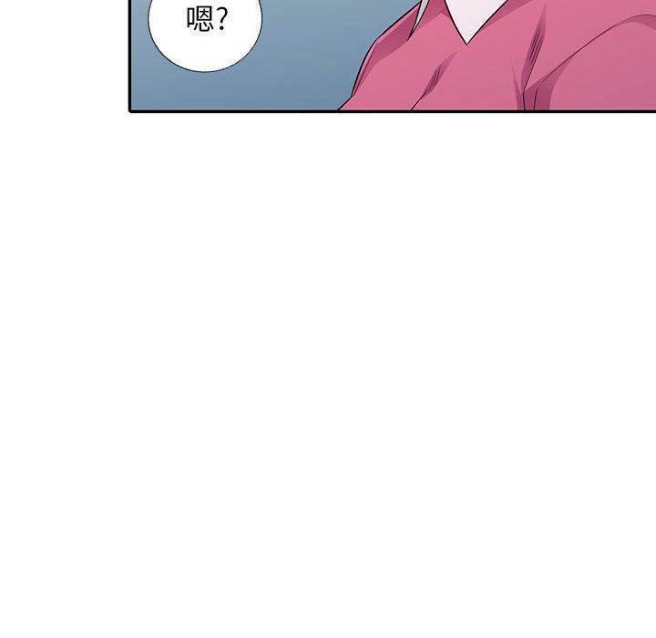 [韩国漫画] 我的继母是寡妇 剧情,熟女人妻,巨乳大奶#[163P]-71