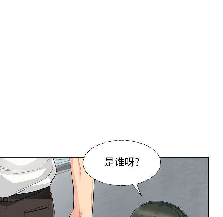 [韩国漫画] 我的继母是寡妇 剧情,熟女人妻,巨乳大奶#[163P]-79