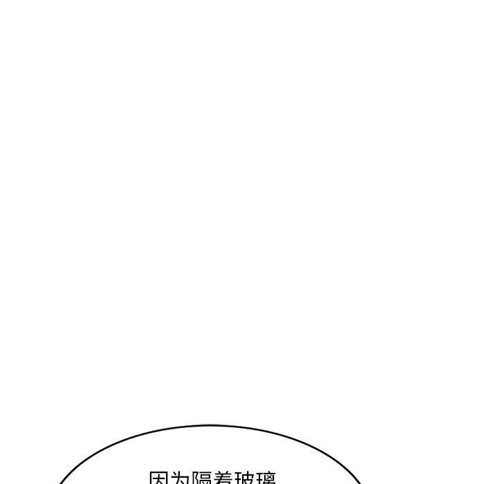 [韩国漫画] 我的继母是寡妇 剧情,熟女人妻,巨乳大奶#[163P]-81