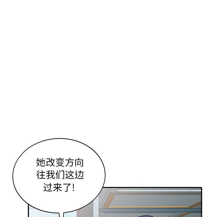 [韩国漫画] 我的继母是寡妇 剧情,熟女人妻,巨乳大奶#[163P]-86