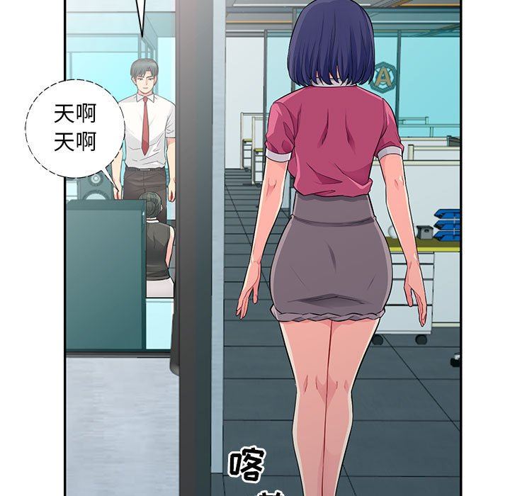 [韩国漫画] 我的继母是寡妇 剧情,熟女人妻,巨乳大奶#[163P]-87
