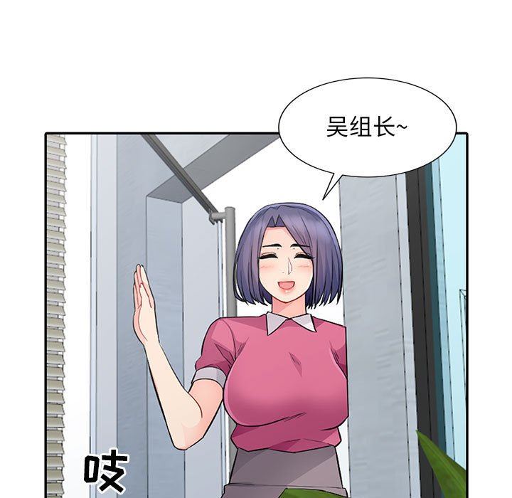 [韩国漫画] 我的继母是寡妇 剧情,熟女人妻,巨乳大奶#[163P]-89