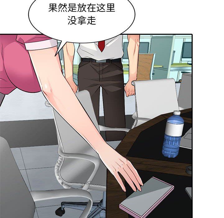 [韩国漫画] 我的继母是寡妇 剧情,熟女人妻,巨乳大奶#[163P]-98