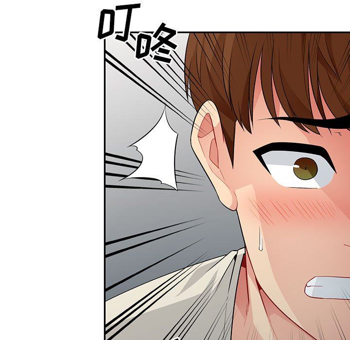 [韩国漫画] 我的继母是寡妇 剧情,熟女人妻,巨乳大奶#[162P]-113