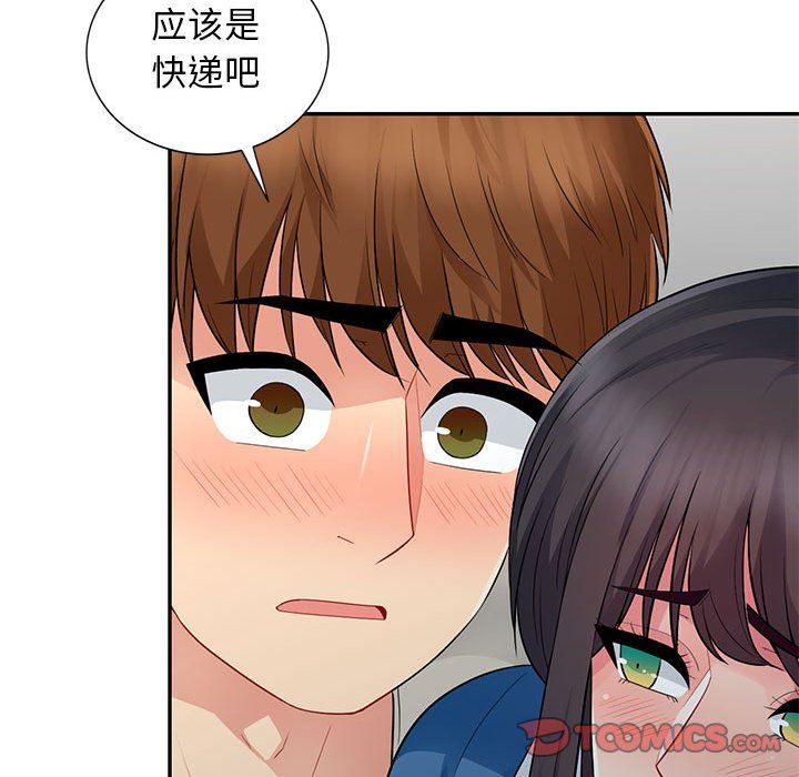 [韩国漫画] 我的继母是寡妇 剧情,熟女人妻,巨乳大奶#[162P]-120