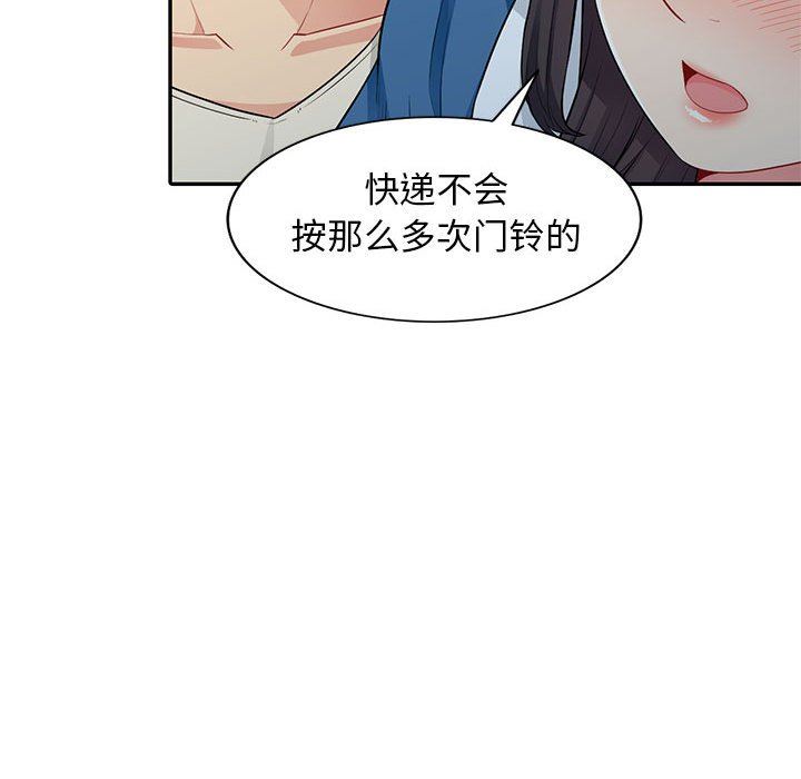 [韩国漫画] 我的继母是寡妇 剧情,熟女人妻,巨乳大奶#[162P]-121