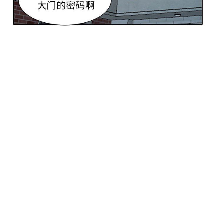 [韩国漫画] 我的继母是寡妇 剧情,熟女人妻,巨乳大奶#[162P]-123