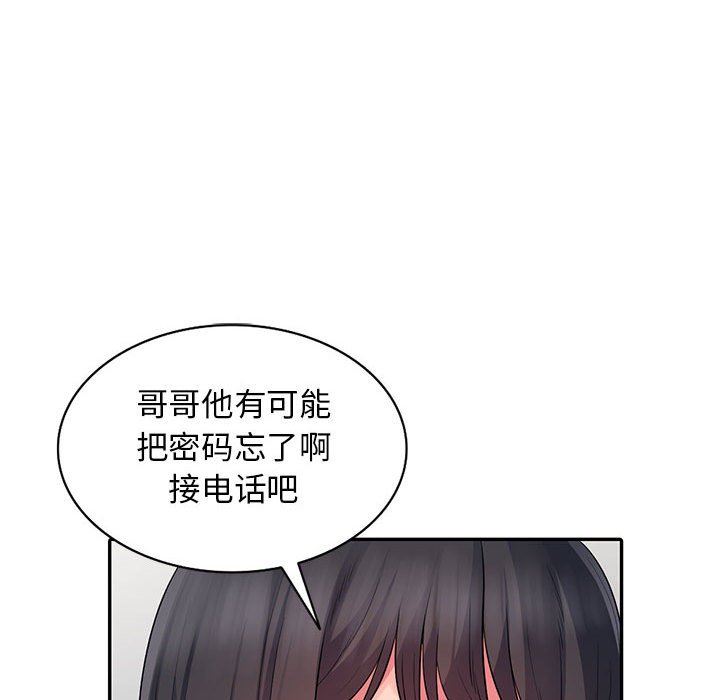 [韩国漫画] 我的继母是寡妇 剧情,熟女人妻,巨乳大奶#[162P]-126