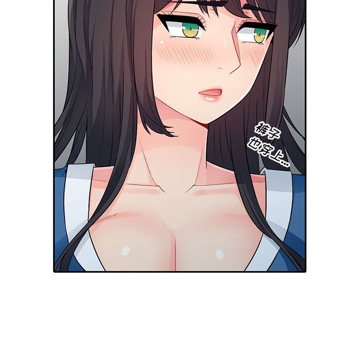 [韩国漫画] 我的继母是寡妇 剧情,熟女人妻,巨乳大奶#[162P]-127