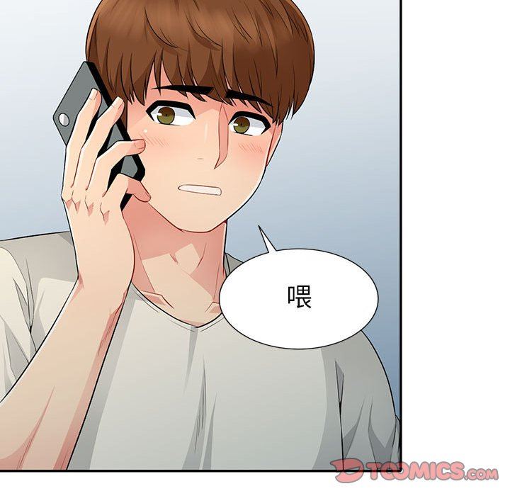 [韩国漫画] 我的继母是寡妇 剧情,熟女人妻,巨乳大奶#[162P]-129