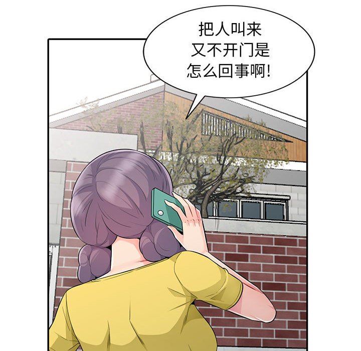 [韩国漫画] 我的继母是寡妇 剧情,熟女人妻,巨乳大奶#[162P]-134