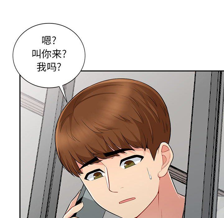 [韩国漫画] 我的继母是寡妇 剧情,熟女人妻,巨乳大奶#[162P]-136