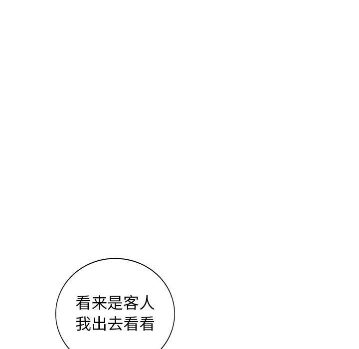 [韩国漫画] 我的继母是寡妇 剧情,熟女人妻,巨乳大奶#[162P]-140