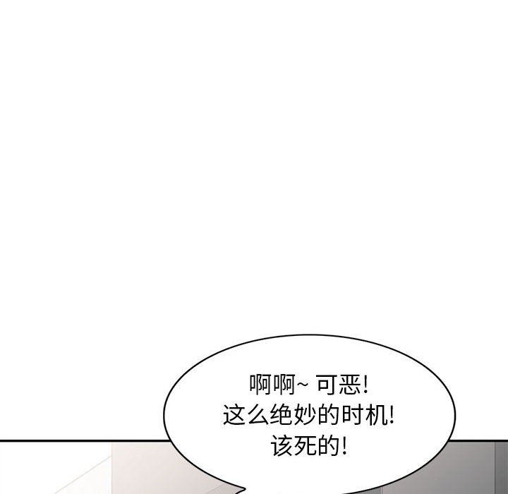 [韩国漫画] 我的继母是寡妇 剧情,熟女人妻,巨乳大奶#[162P]-142
