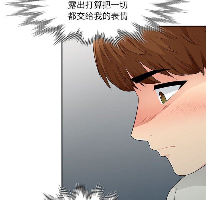 [韩国漫画] 我的继母是寡妇 剧情,熟女人妻,巨乳大奶#[162P]-146