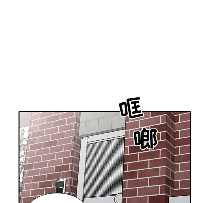 [韩国漫画] 我的继母是寡妇 剧情,熟女人妻,巨乳大奶#[162P]-150