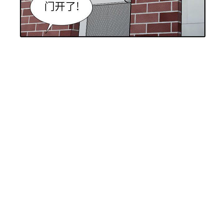 [韩国漫画] 我的继母是寡妇 剧情,熟女人妻,巨乳大奶#[162P]-151