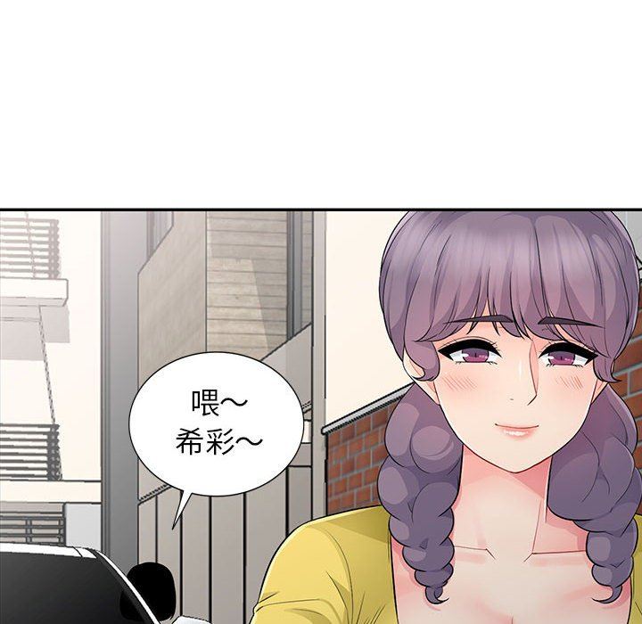 [韩国漫画] 我的继母是寡妇 剧情,熟女人妻,巨乳大奶#[162P]-152