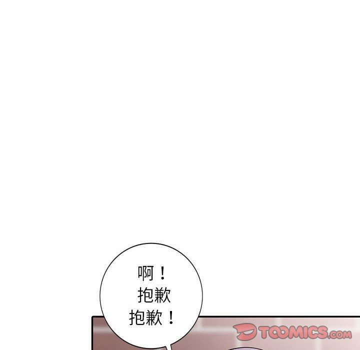 [韩国漫画] 我的继母是寡妇 剧情,熟女人妻,巨乳大奶#[162P]-156