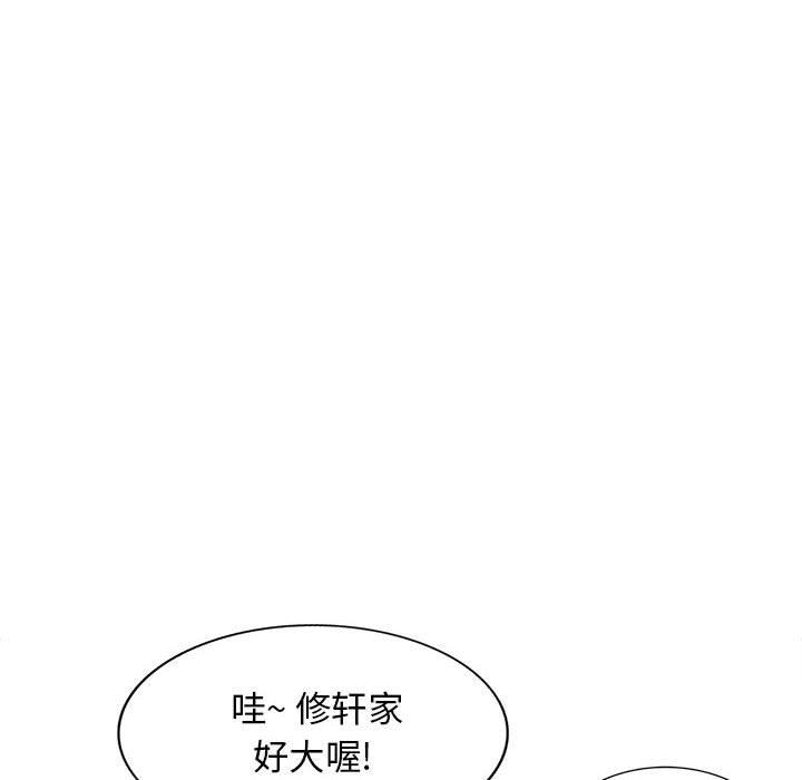 [韩国漫画] 我的继母是寡妇 剧情,熟女人妻,巨乳大奶#[162P]-158