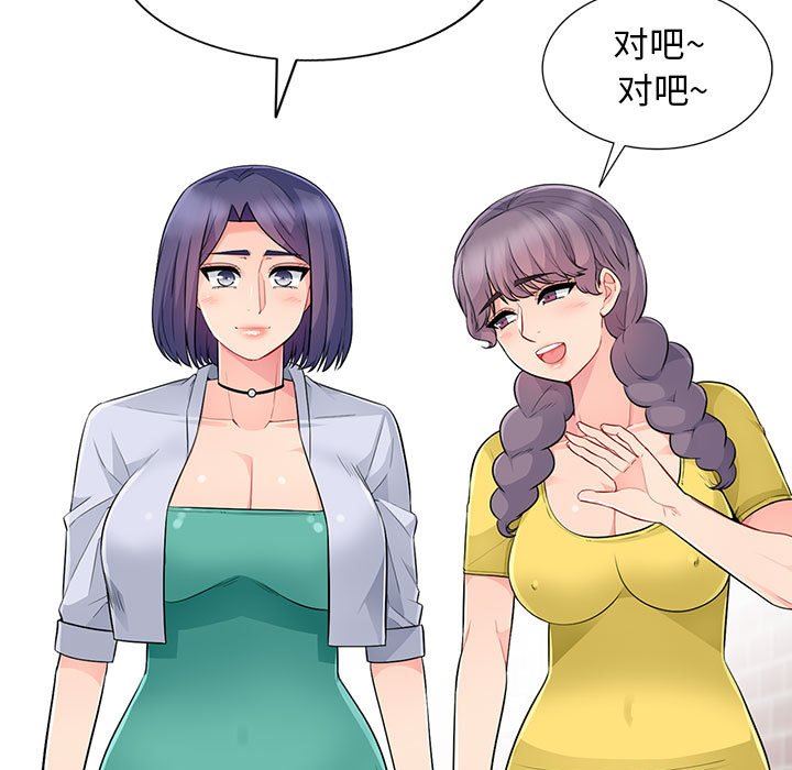 [韩国漫画] 我的继母是寡妇 剧情,熟女人妻,巨乳大奶#[162P]-159