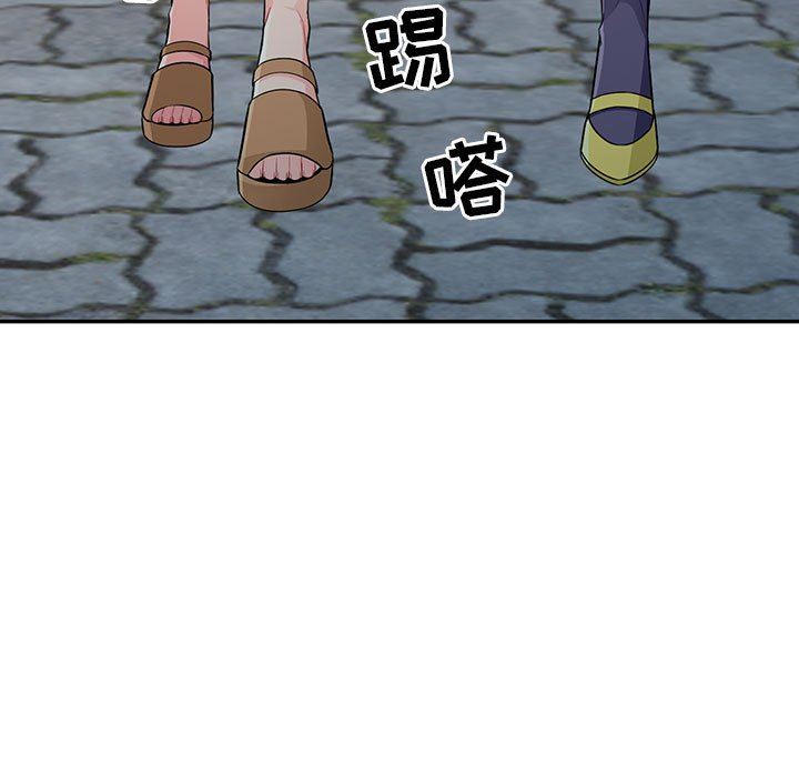 [韩国漫画] 我的继母是寡妇 剧情,熟女人妻,巨乳大奶#[162P]-161