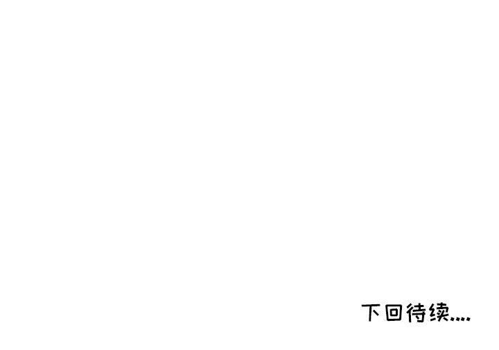 [韩国漫画] 我的继母是寡妇 剧情,熟女人妻,巨乳大奶#[162P]-162