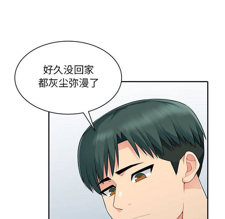 [韩国漫画] 我的继母是寡妇 剧情,熟女人妻,巨乳大奶#[162P]-22