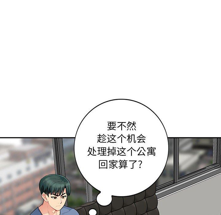 [韩国漫画] 我的继母是寡妇 剧情,熟女人妻,巨乳大奶#[162P]-24