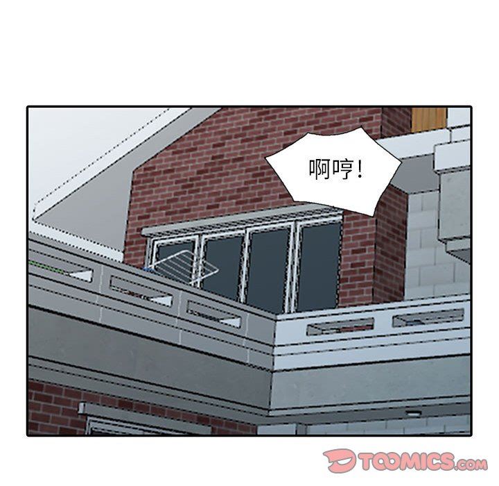 [韩国漫画] 我的继母是寡妇 剧情,熟女人妻,巨乳大奶#[162P]-30