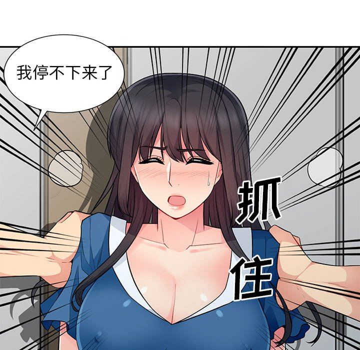 [韩国漫画] 我的继母是寡妇 剧情,熟女人妻,巨乳大奶#[162P]-34