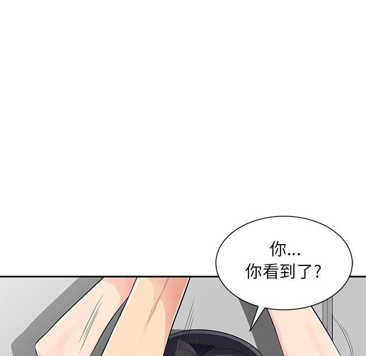 [韩国漫画] 我的继母是寡妇 剧情,熟女人妻,巨乳大奶#[162P]-47