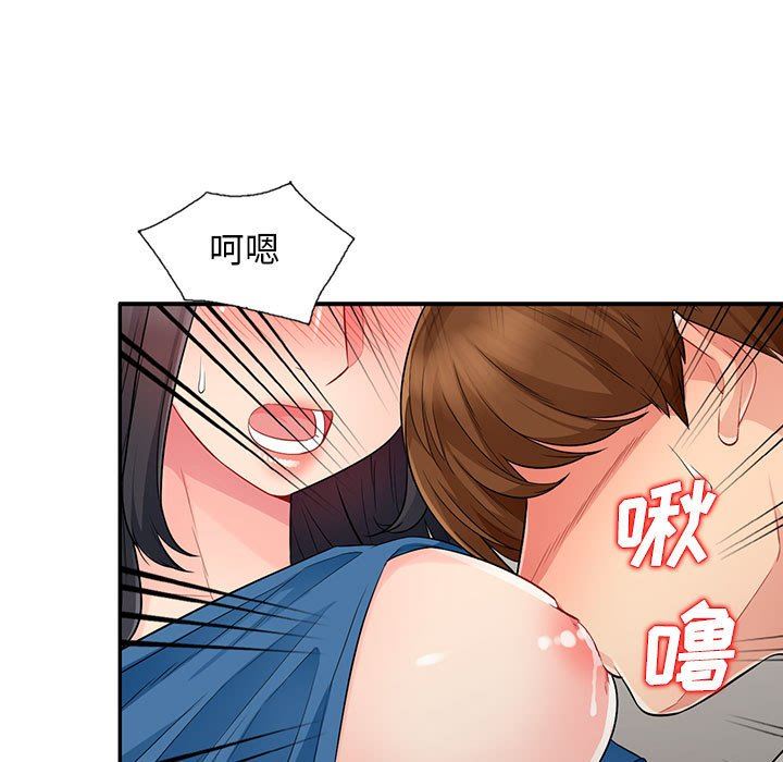 [韩国漫画] 我的继母是寡妇 剧情,熟女人妻,巨乳大奶#[162P]-55