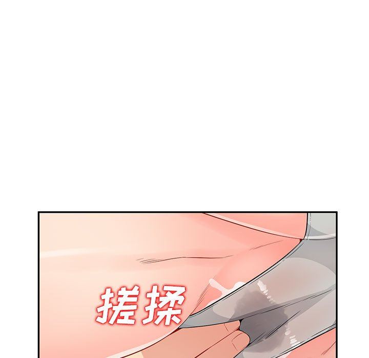 [韩国漫画] 我的继母是寡妇 剧情,熟女人妻,巨乳大奶#[162P]-59