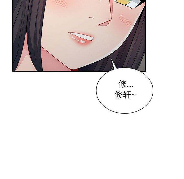 [韩国漫画] 我的继母是寡妇 剧情,熟女人妻,巨乳大奶#[162P]-6