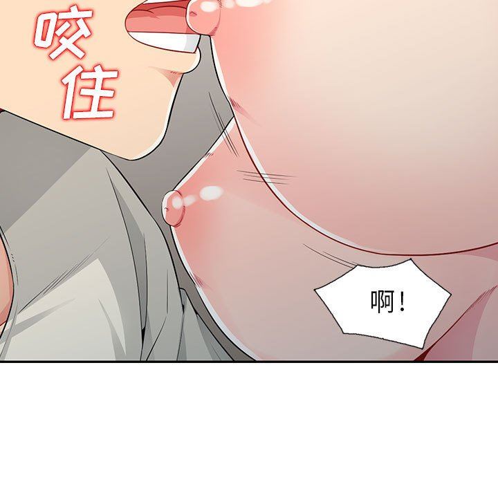 [韩国漫画] 我的继母是寡妇 剧情,熟女人妻,巨乳大奶#[162P]-65