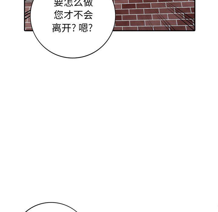 [韩国漫画] 我的继母是寡妇 剧情,熟女人妻,巨乳大奶#[162P]-70