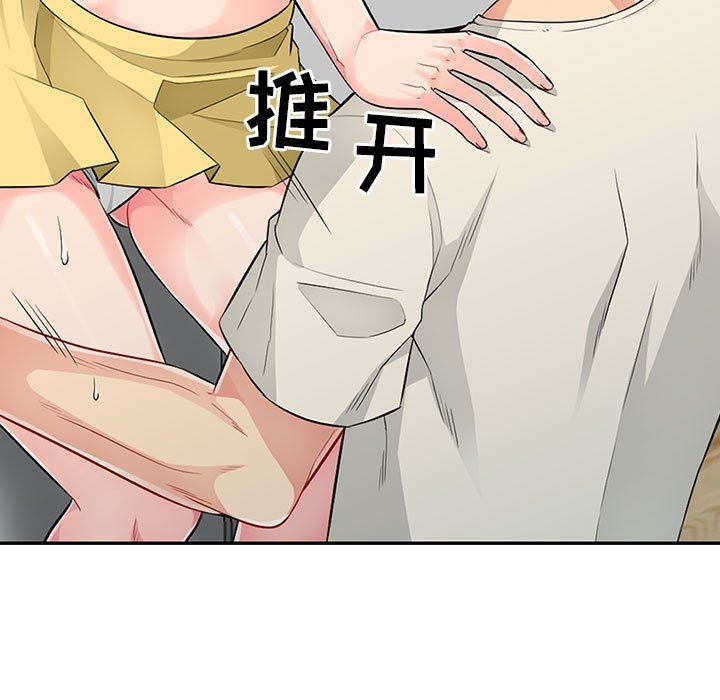 [韩国漫画] 我的继母是寡妇 剧情,熟女人妻,巨乳大奶#[162P]-80