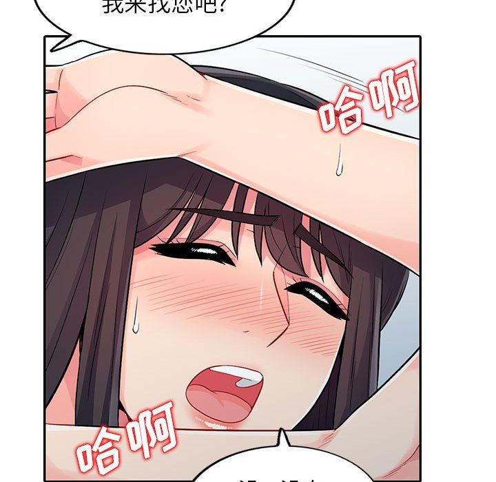 [韩国漫画] 我的继母是寡妇 剧情,熟女人妻,巨乳大奶#[161P]-107