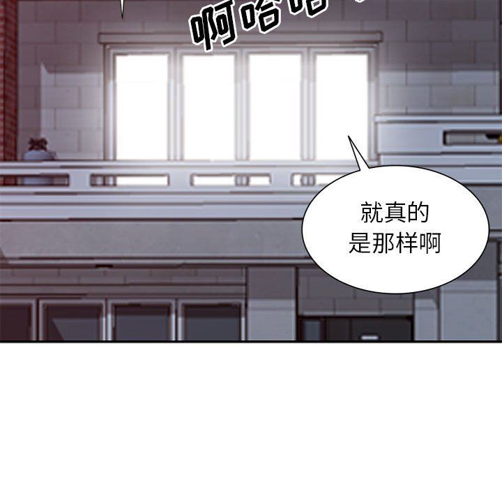 [韩国漫画] 我的继母是寡妇 剧情,熟女人妻,巨乳大奶#[161P]-124
