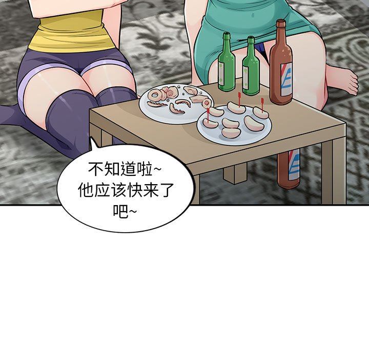 [韩国漫画] 我的继母是寡妇 剧情,熟女人妻,巨乳大奶#[161P]-127