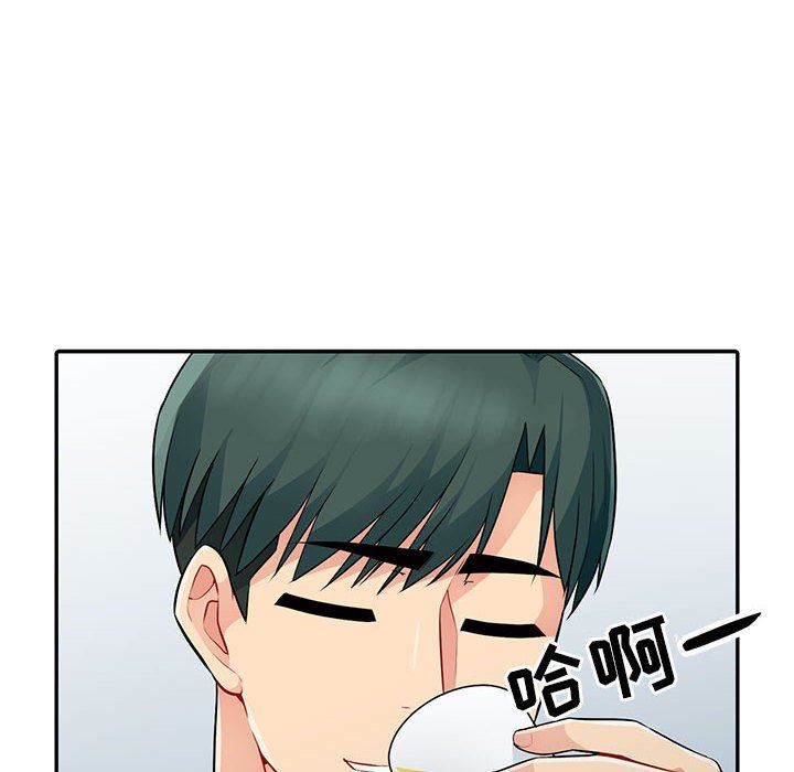 [韩国漫画] 我的继母是寡妇 剧情,熟女人妻,巨乳大奶#[161P]-149