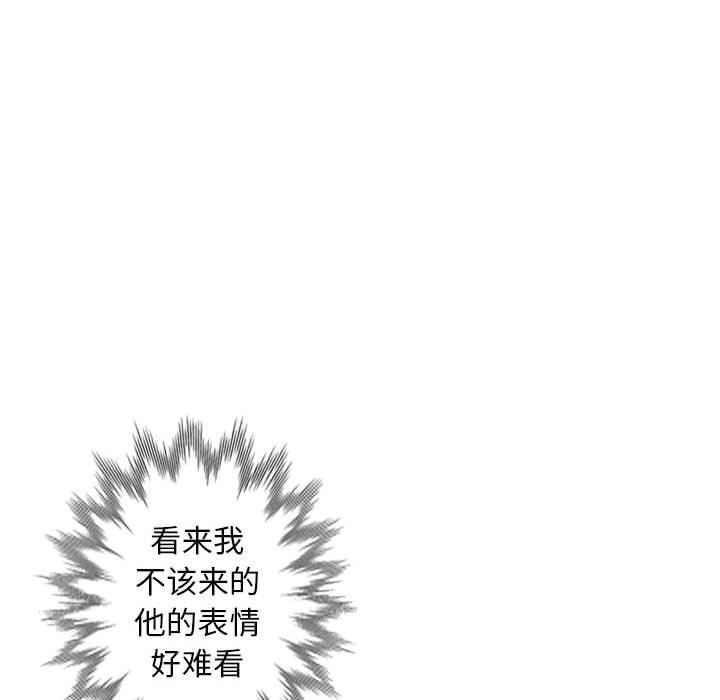 [韩国漫画] 我的继母是寡妇 剧情,熟女人妻,巨乳大奶#[161P]-24