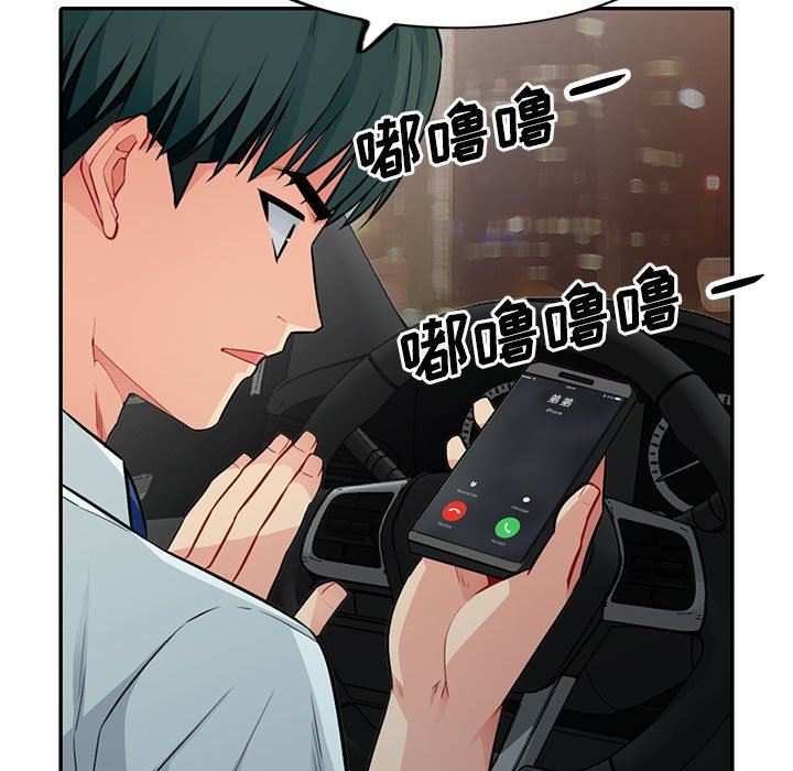 [韩国漫画] 我的继母是寡妇 剧情,熟女人妻,巨乳大奶#[161P]-36