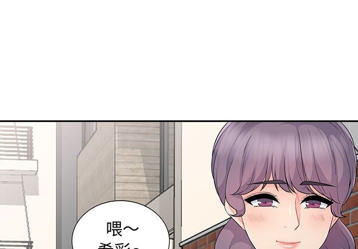 [韩国漫画] 我的继母是寡妇 剧情,熟女人妻,巨乳大奶#[161P]-4