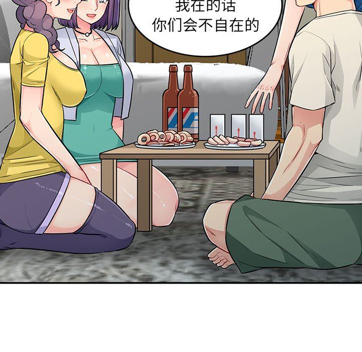 [韩国漫画] 我的继母是寡妇 剧情,熟女人妻,巨乳大奶#[161P]-45