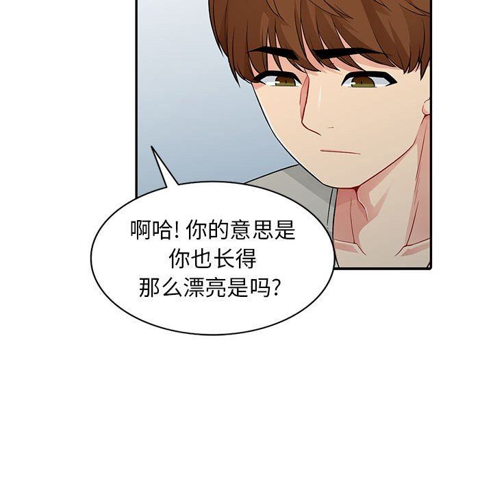 [韩国漫画] 我的继母是寡妇 剧情,熟女人妻,巨乳大奶#[161P]-51