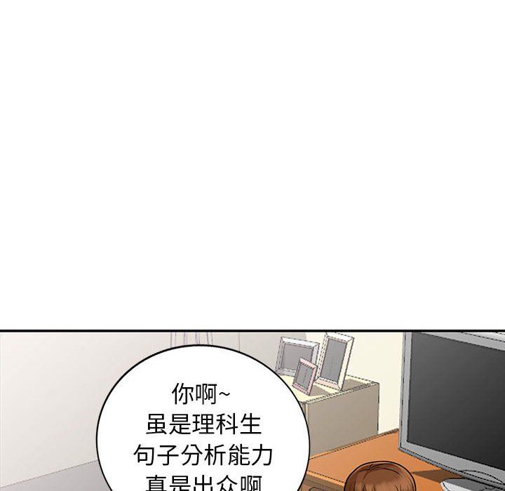 [韩国漫画] 我的继母是寡妇 剧情,熟女人妻,巨乳大奶#[161P]-52