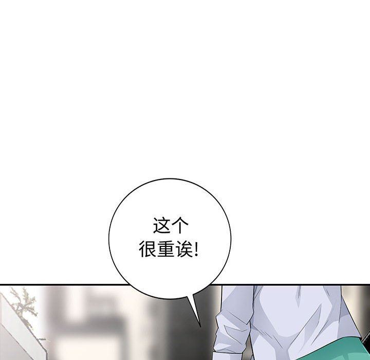 [韩国漫画] 我的继母是寡妇 剧情,熟女人妻,巨乳大奶#[161P]-6